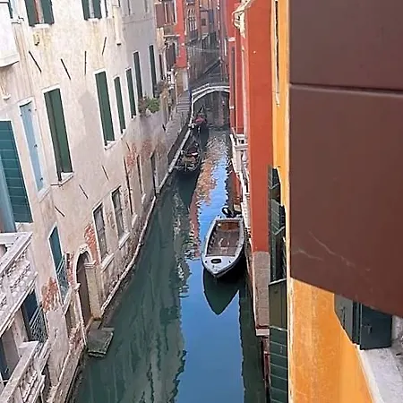 Foresteria Sociale San Marco By New Generation * Венеция
